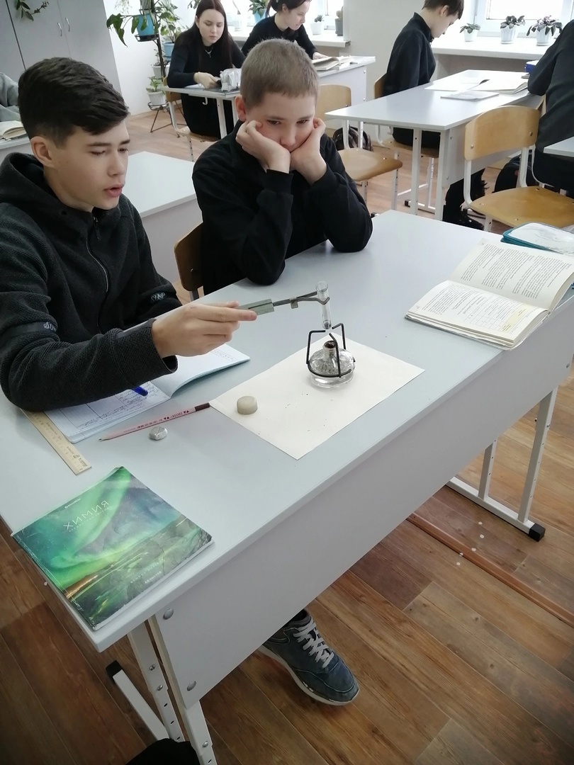 Практическая работа "Признаки химических реакций" Практическая работа "Признаки химических реакций"